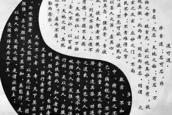 算命中的“木下有水”，究竟代表什么命？揭秘与解析！