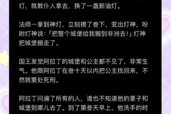 探究女人为何被称作“公主命”：书写属于她们的美丽故事