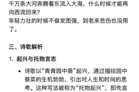 探秘“女具血财旺相之命”的深层含义与人生启示