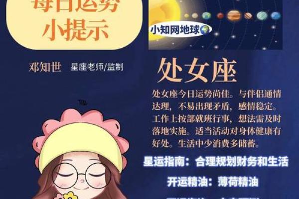 水瓶座的命运迷雾：哪些属相让你的人生更加坎坷？