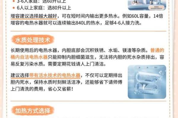 水命如何选择最佳干巴，提升生活质量与幸福感！